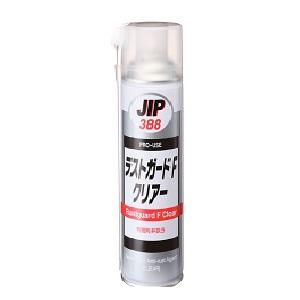 Ichinen 00388