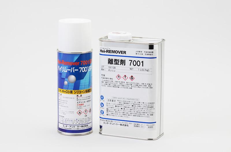 High-performance mold release agent HEI-REMOVER 7001
